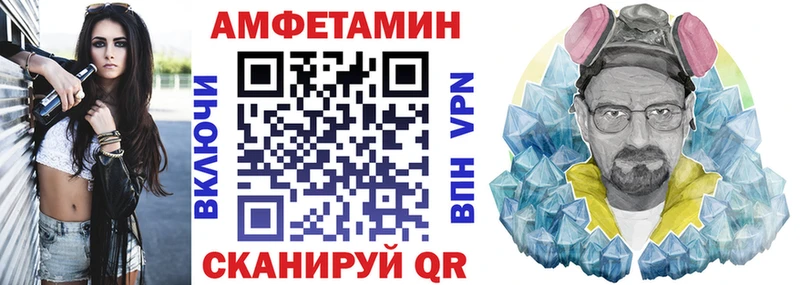 Amphetamine 98% Бахчисарай