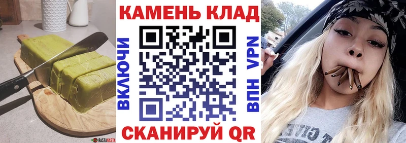 kraken ONION  Бахчисарай  Cannafood конопля 