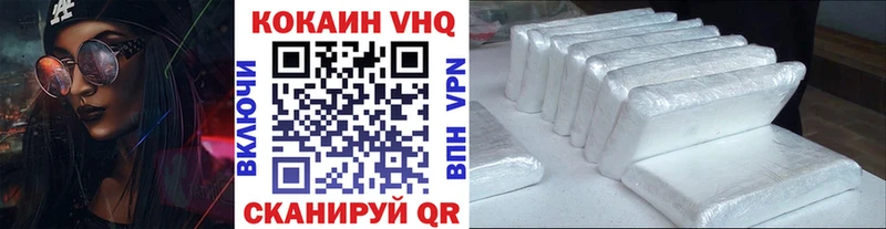Cocaine Перу  где можно купить   Бахчисарай 