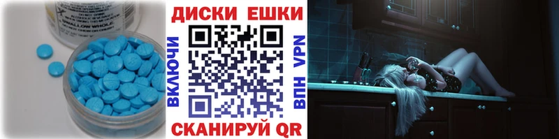 Ecstasy VHQ  Бахчисарай 