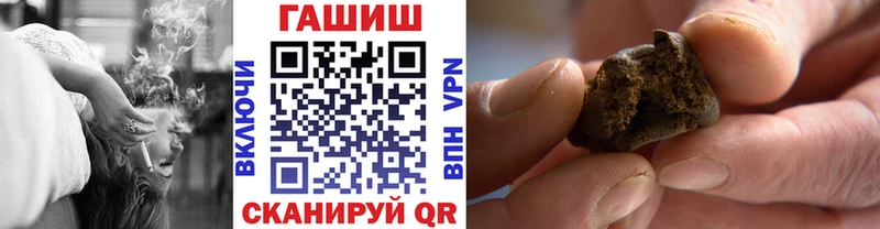 ГАШ Изолятор  кракен вход  Бахчисарай 
