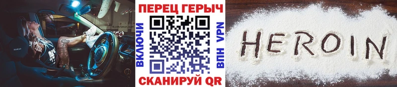 Героин Афган  Бахчисарай 