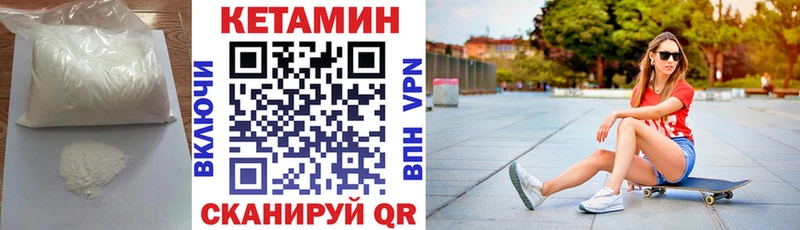 КЕТАМИН ketamine  наркотики  Бахчисарай 