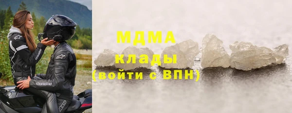 мефедрон мука Алзамай
