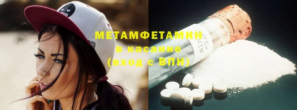 мефедрон мука Алзамай