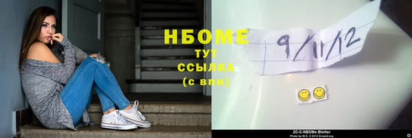 мефедрон мука Алзамай