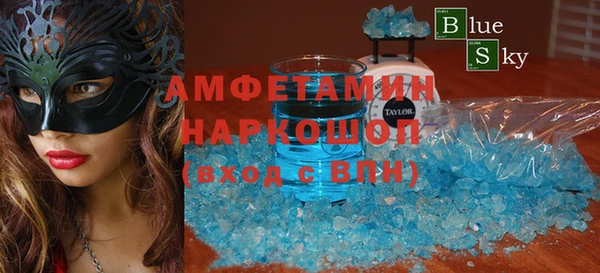 мефедрон мука Алзамай