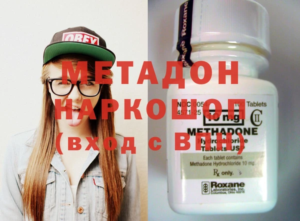 мяу мяу кристалл Усинск