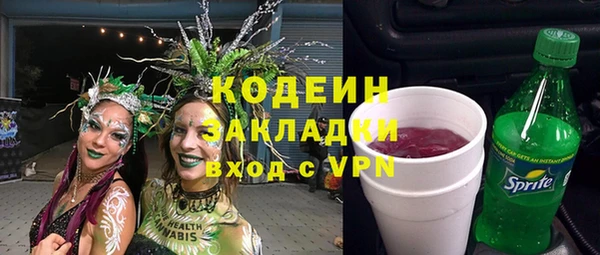 PSILOCYBIN Усолье-Сибирское