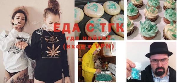 каннабис Алексин