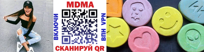 OMG как зайти  Бахчисарай  MDMA crystal  закладка 