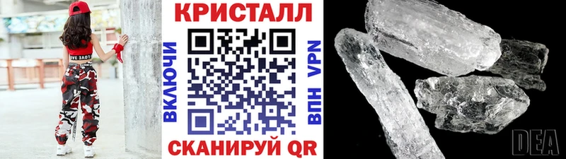 Первитин Methamphetamine что такое наркотик Бахчисарай