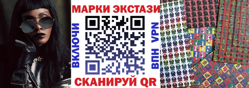 Наркотические марки 1500мкг  где купить наркоту  Бахчисарай 