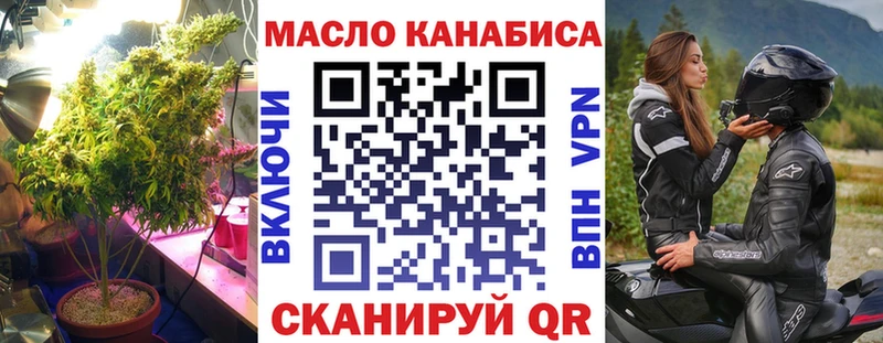 Дистиллят ТГК гашишное масло  продажа наркотиков  Бахчисарай 
